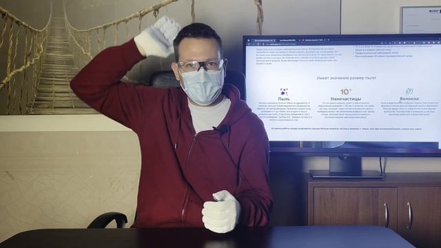 Про дым от лазера. Часть 1: чем лазер загрязняет воздух, чем опасно и что делать. смотреть онлайн