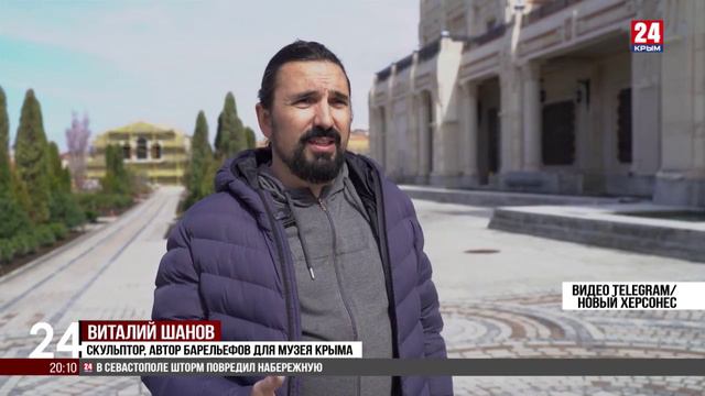 Первый в стране музей, посвящённый возвращённым историческим регионам, откроют в Новом Херсонесе