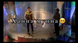 Арай биирдэ 💔🎄