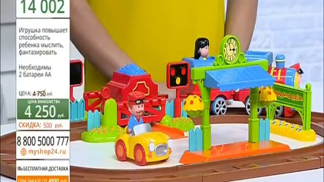 Обзор Игровой набор пригородный поезд ELC