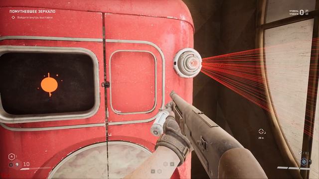 Atomic Heart / Атомное сердце / Серия #24