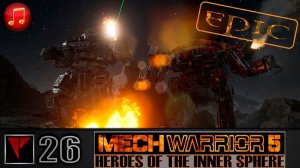 MechWarrior 5 MERC: Heroes of the Inner Sphere - Испытание владения
