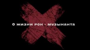 Louna Проснись и Пой