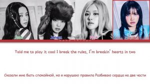 BLACKPINK (블랙핑크) 'Tally' (ПЕРЕВОД НА РУССКИЙ Color Coded Lyrics Rus/Eng)