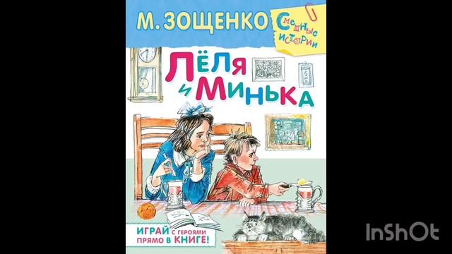 «Великие путешественники» смотреть онлайн