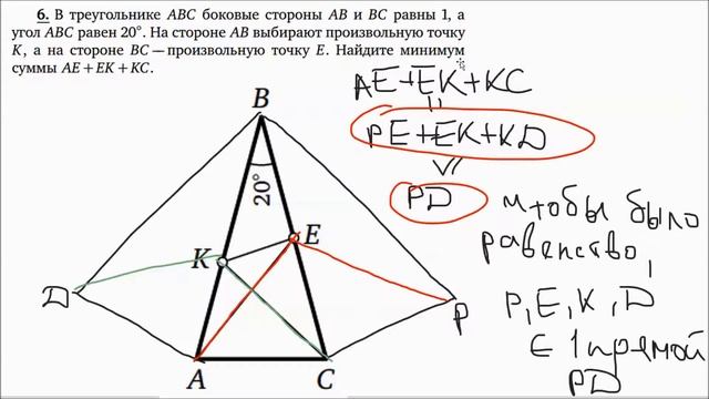 Кратчайшие пути | Задачи 1-9 | Решение задач | Волчкевич |Уроки геометрии в задачах 7-8