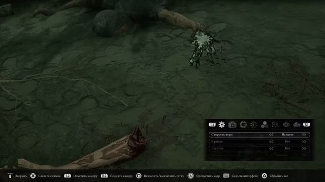 Mortal Shell s.1 смотреть онлайн