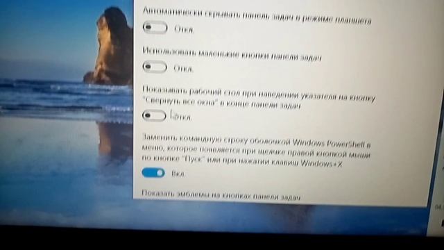 что делать если панель задач уехала в бок на 10винде #рек #врек #тутор #виндовс10 #гдемоиподписчики смотреть онлайн