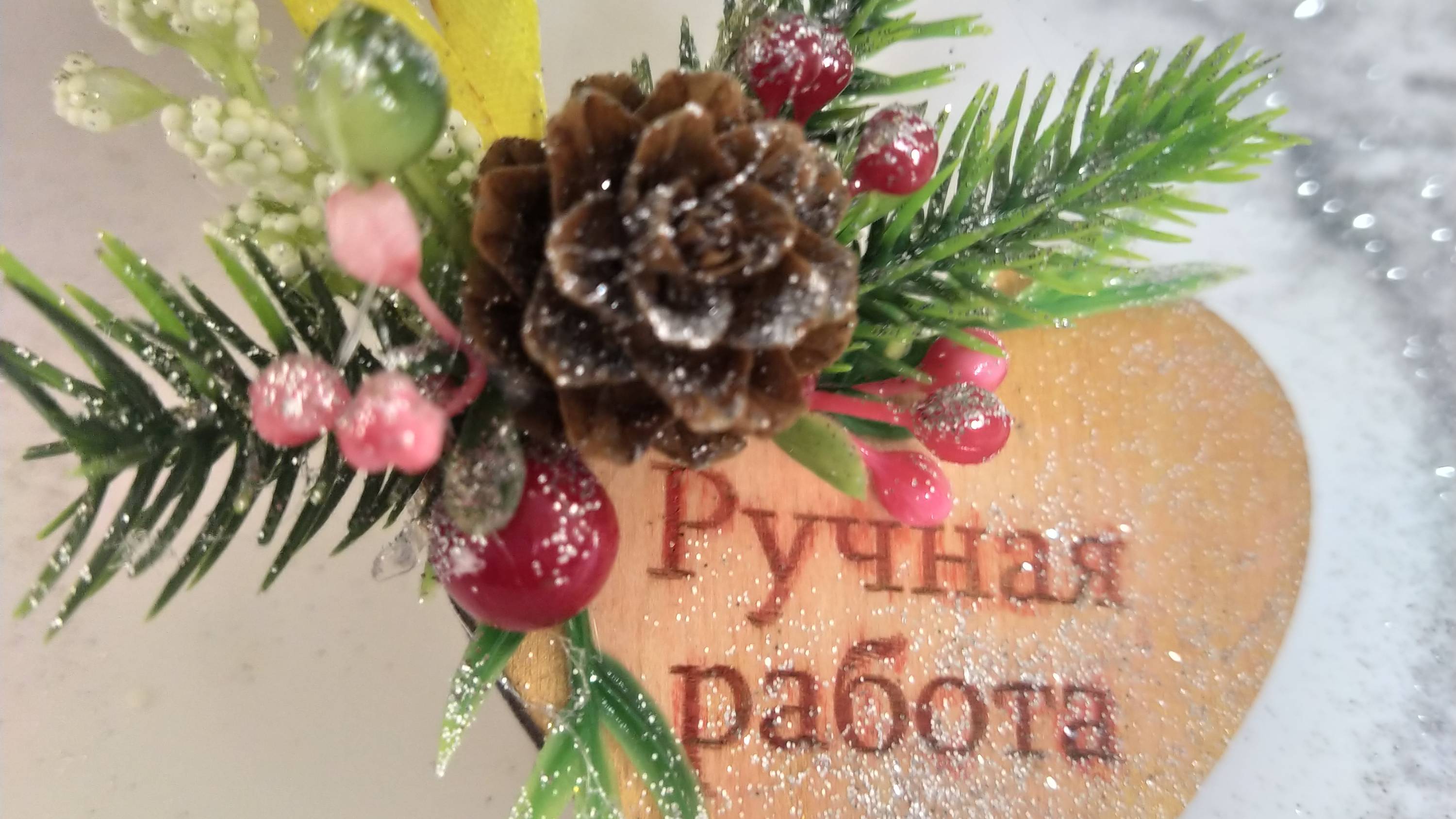 Новогодняя игрушка Шишка