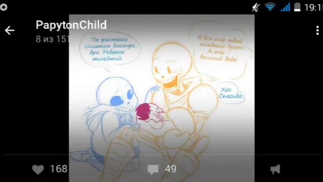 Озвучка комикса папитон 1# рождение смотреть онлайн