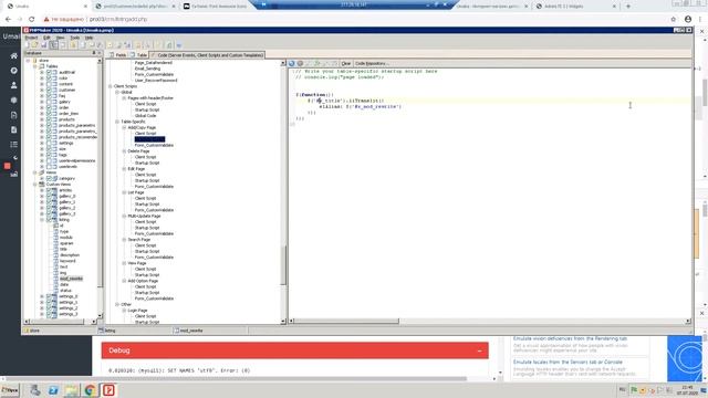 PHPMaker урок №40. Создаем интернет магазин. Разработка блога на сайте, основные функции смотреть онлайн