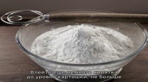 Штрудли с мясом и картофелем по-немецки