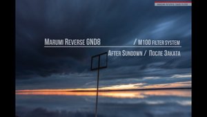 MARUMI Reverse GND8 / m100 filter system / After Sundown / После Заката