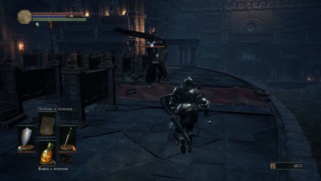 Dark Souls III Прохождение #5