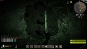 Will to live online Продажа арта Хром в яме