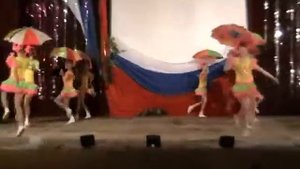 Дождя не боимся!