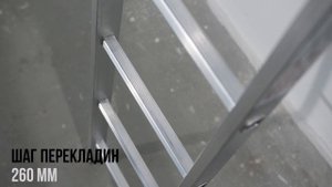 Лестница алюминиевая приставная NV 1210