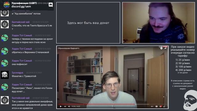 Маргинал критикует ролик про образование будущего смотреть онлайн