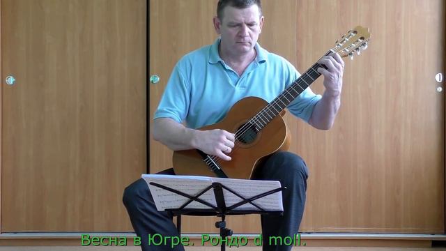 Сибирь - душа России. Сюита для гитары. Автор Геннадий Таран. смотреть онлайн