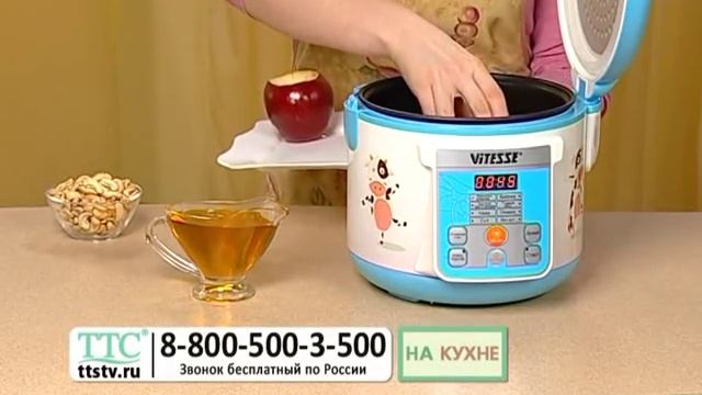 Мультиварка «Озорная коровка» смотреть онлайн