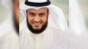Сура Аль-Мутаффифин, красиво читает шейх Мишари Рашид | Surah Al-Mutaffifin, Mishari Alafasy