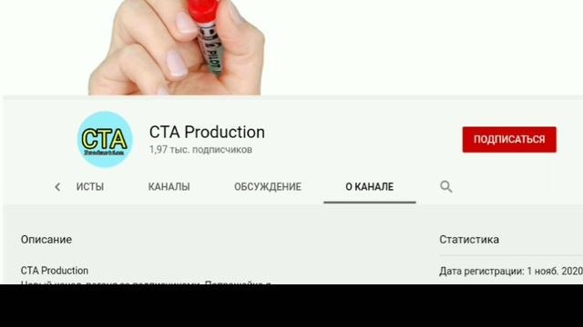 Подписка