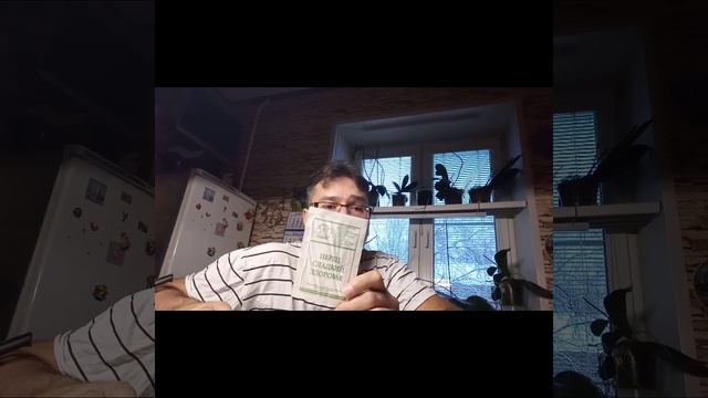 Когда сеять перец на рассаду/ Сроки посева перца.