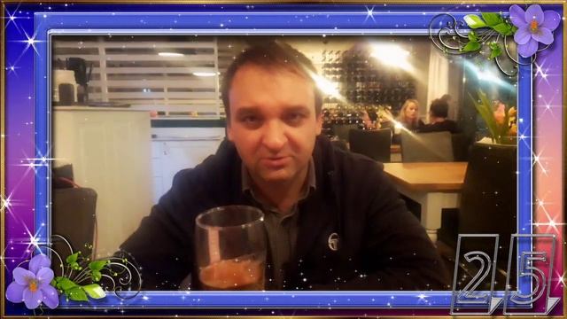 СЕРЕБРЯНАЯ СВАДЬБА 25