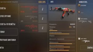 камбек на расте