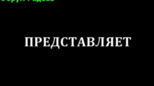 Жикаренцев встреча с читателями 3 часть