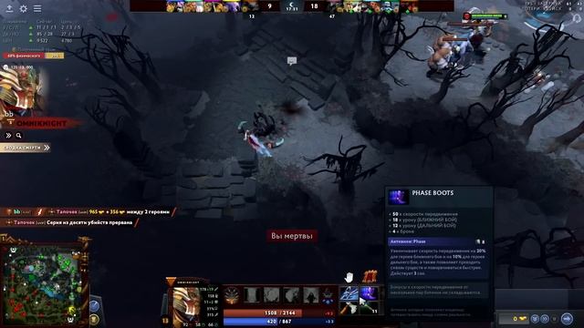 Как убить любого героя за 2 секунды дота 2 смотреть онлайн