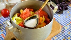 Лечо Счастливый день