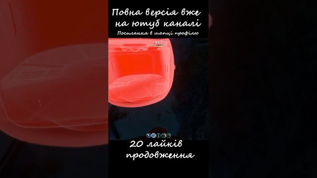 100 Днів Хардкору в Subnautica Українською №23