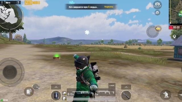 PUBG