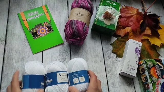 Посылка из Крыма.Подарок от Анжелики.❤️❤️❤️?????? смотреть онлайн