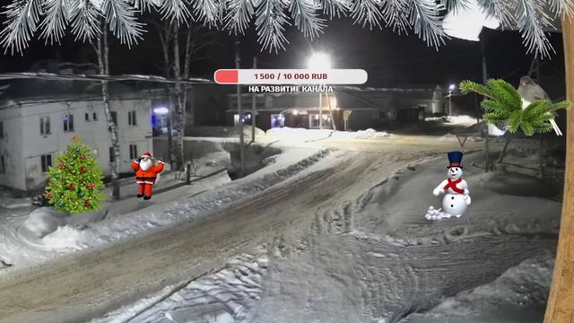 Онлайн камера в п.Демянск , Россия, Новгородская обл смотреть онлайн