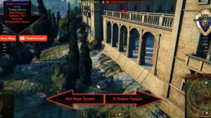 Mod Tundra - Мод тундра для WoT