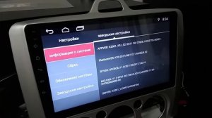 автомагнитола ELEMENT 5 ( WiFi ) сброс на заводские WIFI