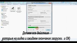 Утилита, которая используется для создания образов ОС Windows