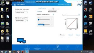 ЧТО ДЕЛАТЬ ЕСЛИ ПРОГРАММА vibranceGUI НЕ РАБОТАЕТ НА НОУТБУКЕ?! РЕШЕНИЕ ТУТ!
