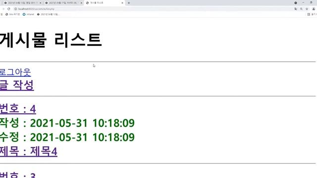 2021 05 31, cu6, MariaDB와 PHP 기초, 39강, SQL 인젝션 해킹기법으로 로그인이 뚫리는 버그 발견 смотреть онлайн