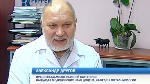 Ваше здоровье    Нервный тик глаза