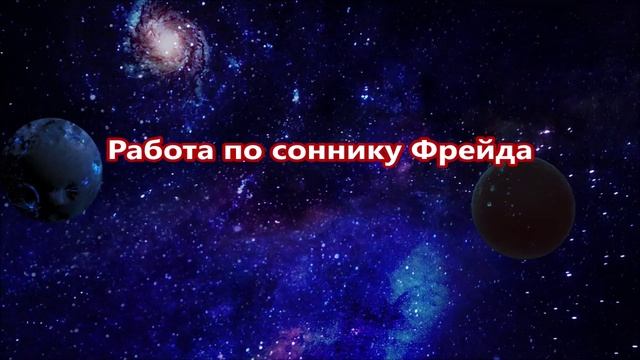 Сонник к чему снится работа