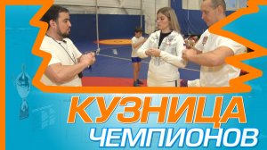 Секреты вольной борьбы от профессионалов