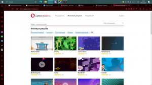 как в опера gx сделать красивое оформление, и мод анимированный фон