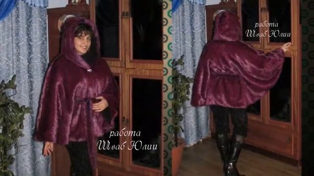 Зимняя сказка от Юлии Шваб. Шью шубки из экомеха. смотреть онлайн