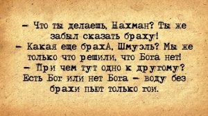 ✡️ Ривка Рабинович у Гинеколога! Еврейские Анекдоты! Анекдоты про Евреев! Выпуск #227