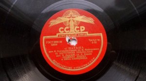 Людмила Лядова и Нина Пантелеева – Шуточная уральская (Зап. 1951 г.)