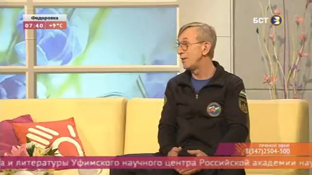 Утренняя программа "Салям" смотреть онлайн