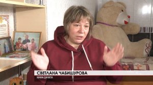 Добро для Данила 15.06.2022